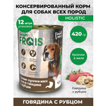 Консервированный корм Frais Влажный корм Holistic Dog для собак кусочки в желе говядина с рубцом 420г х 12шт