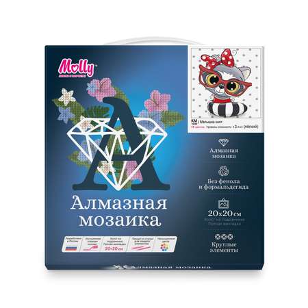 Алмазная мозаика Molly Малышка енот