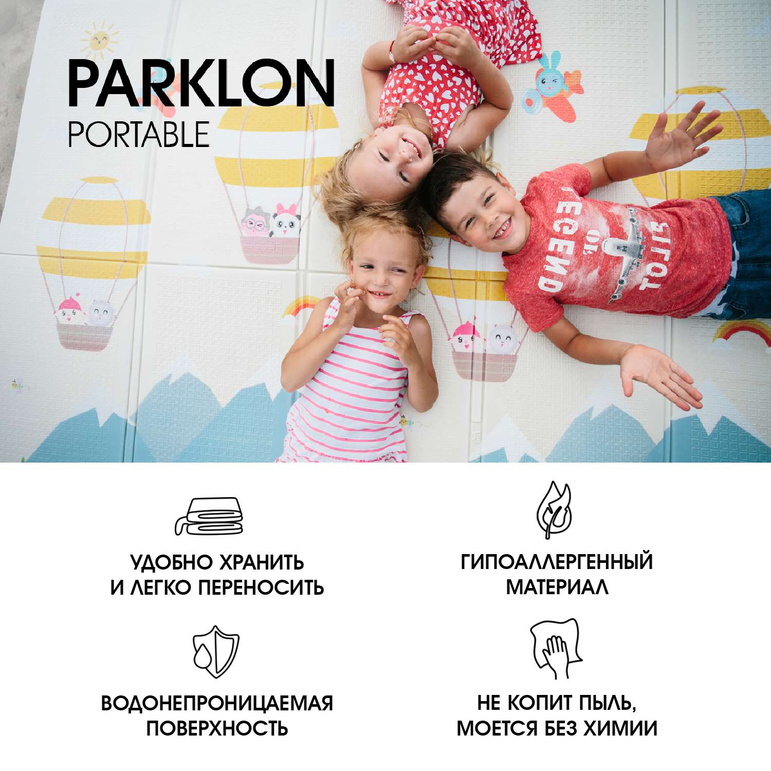 Развивающий коврик PARKLON Portable Малышарики - фото 7