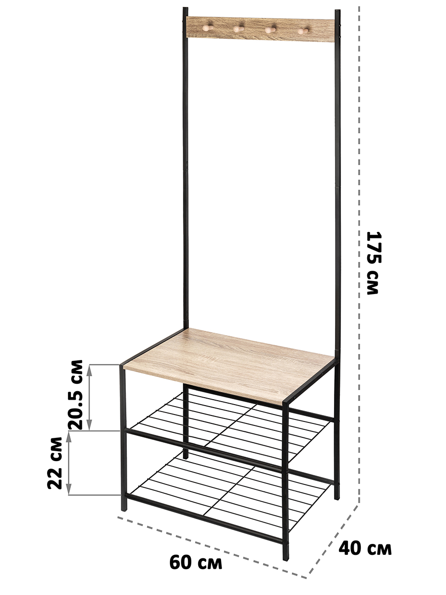 Вешалка напольная El Casa с полками для обуви 60х40х175 см и деревянной полкой - фото 3