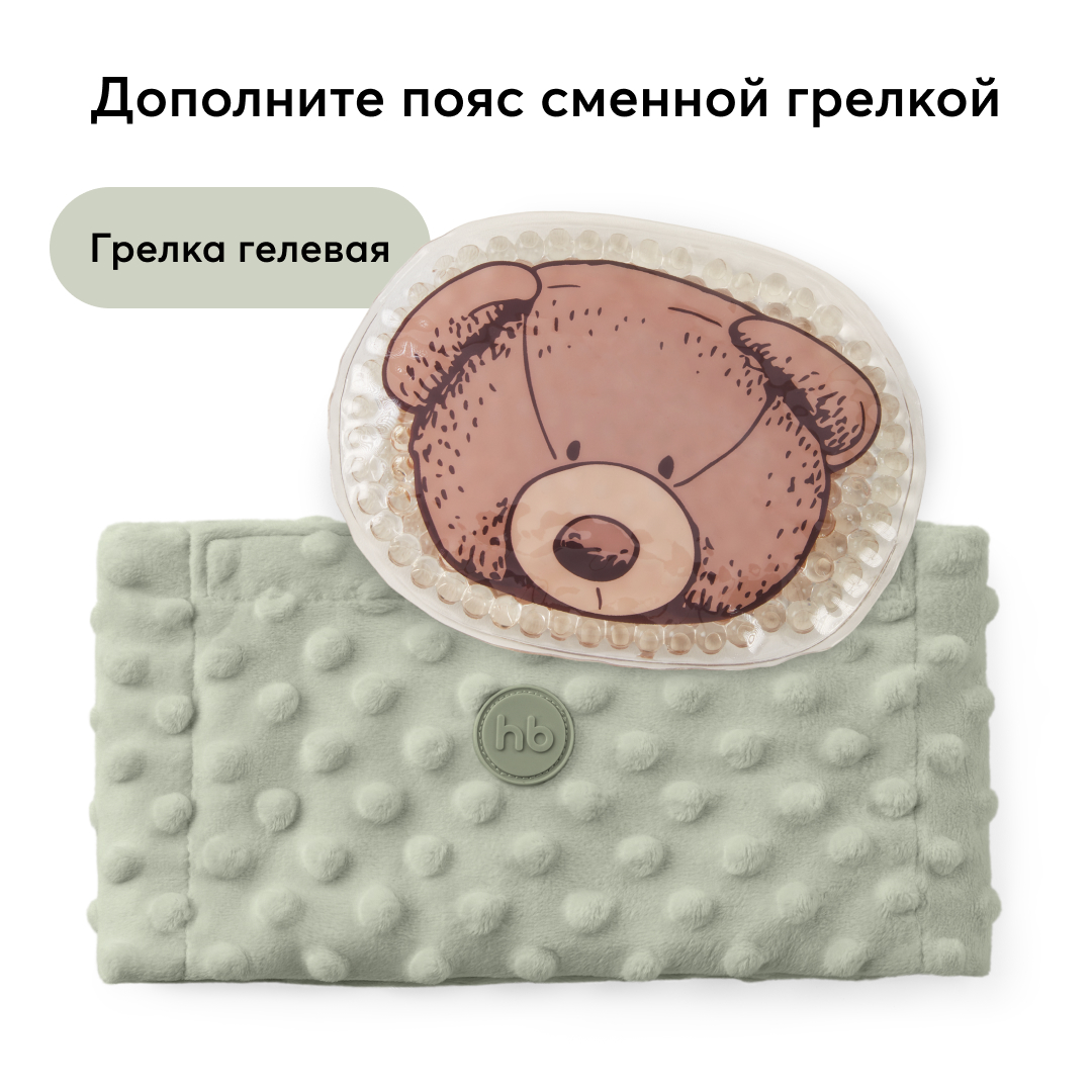 Грелка гелевая Happy Baby анти-коликовая с чехлом Fusion Care - фото 7