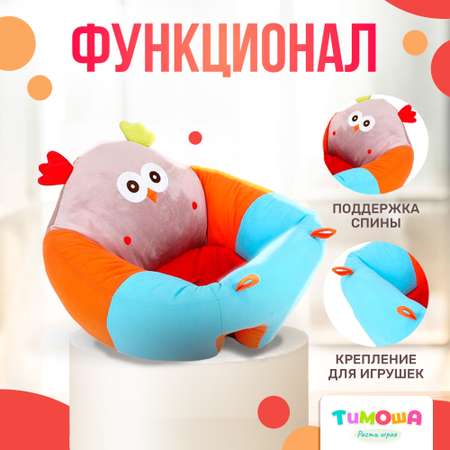 Детское кресло-подушка SHARKTOYS мягкая игрушка для поддержания спины Сова