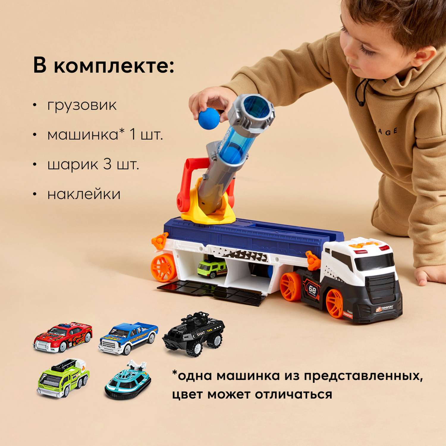 Игрушка Happy Baby Cannon Truck Грузовик с пушкой 331885 - фото 11