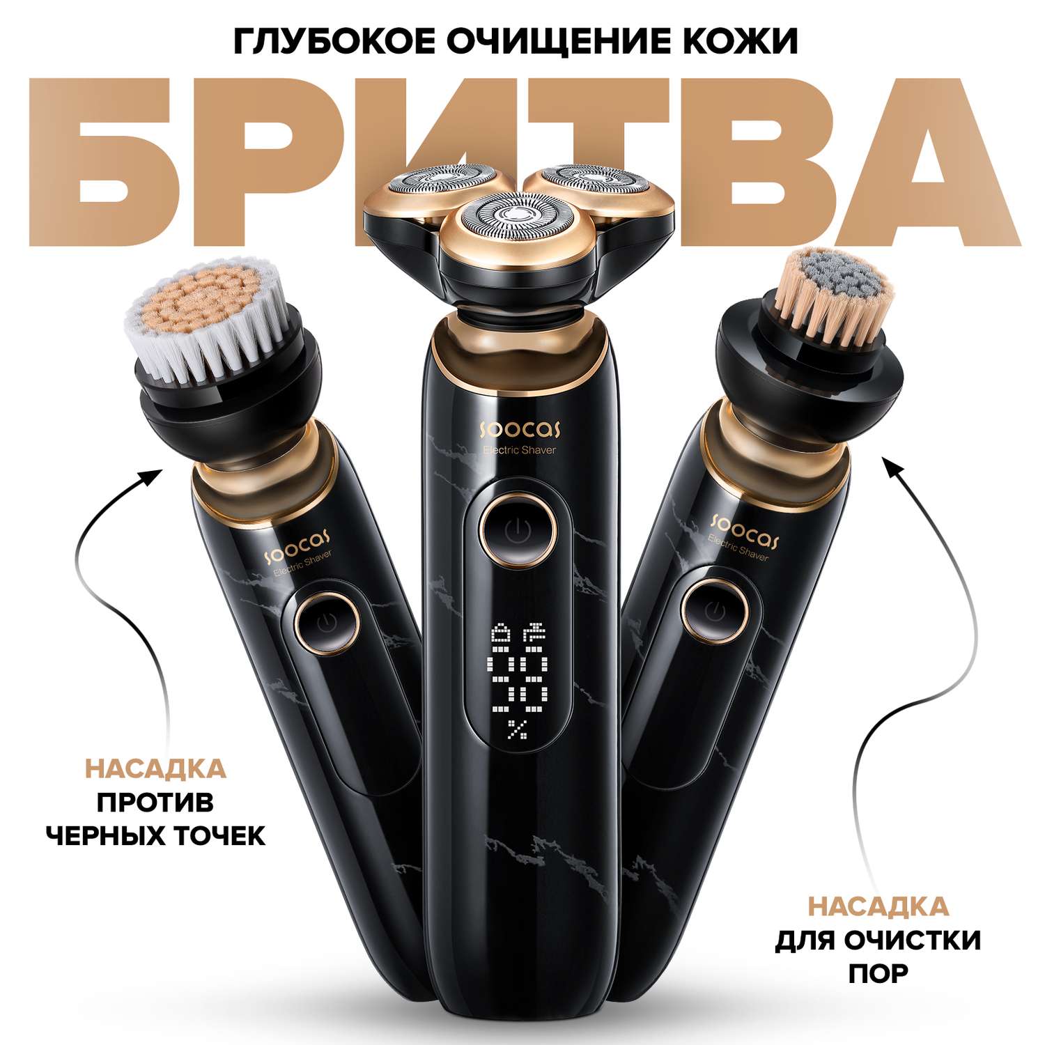 Электробритва Soocas S32 Black Electric Shaver Global - фото 2