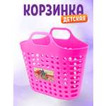 Игрушка СТРОМ Сумка-корзина розовая