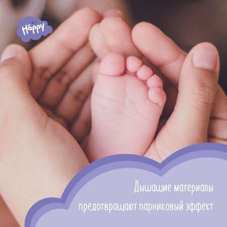 Подгузники Bella baby Happy Newborn 1 2-5кг 1шт