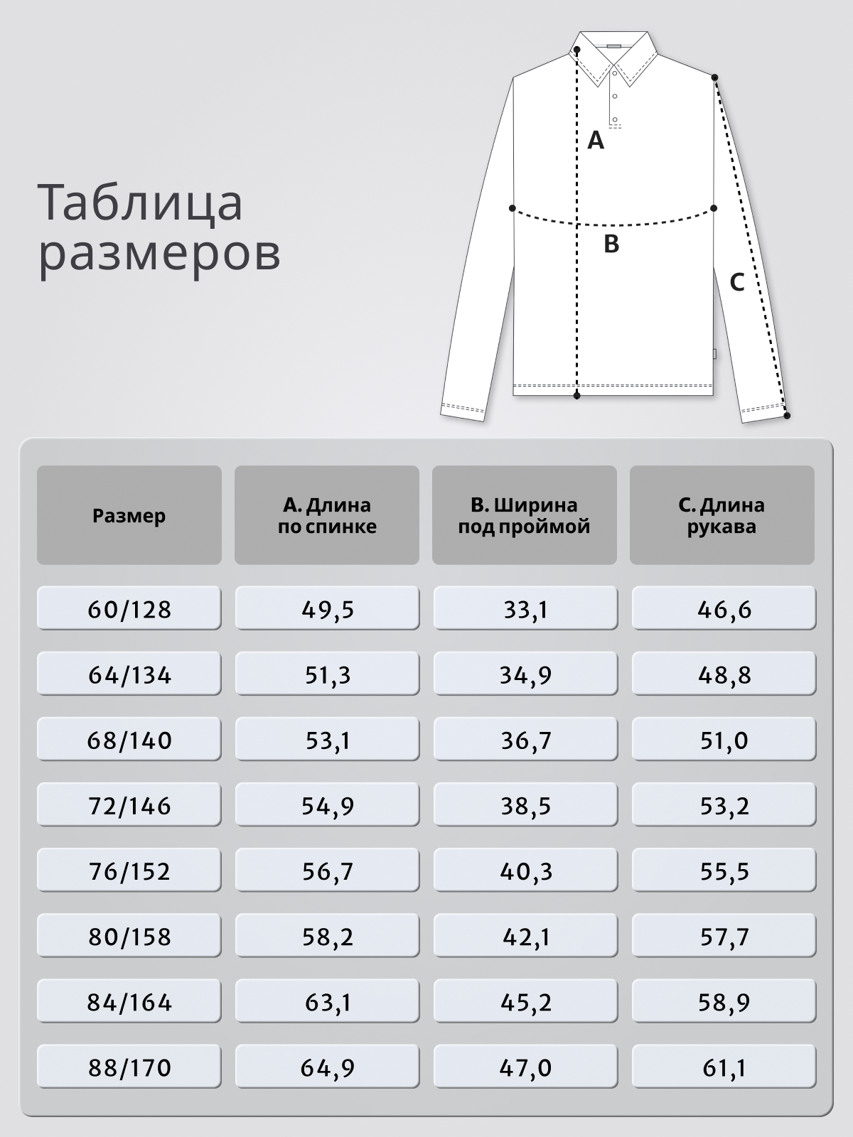 Поло GOJO 625светло-синий - фото 5