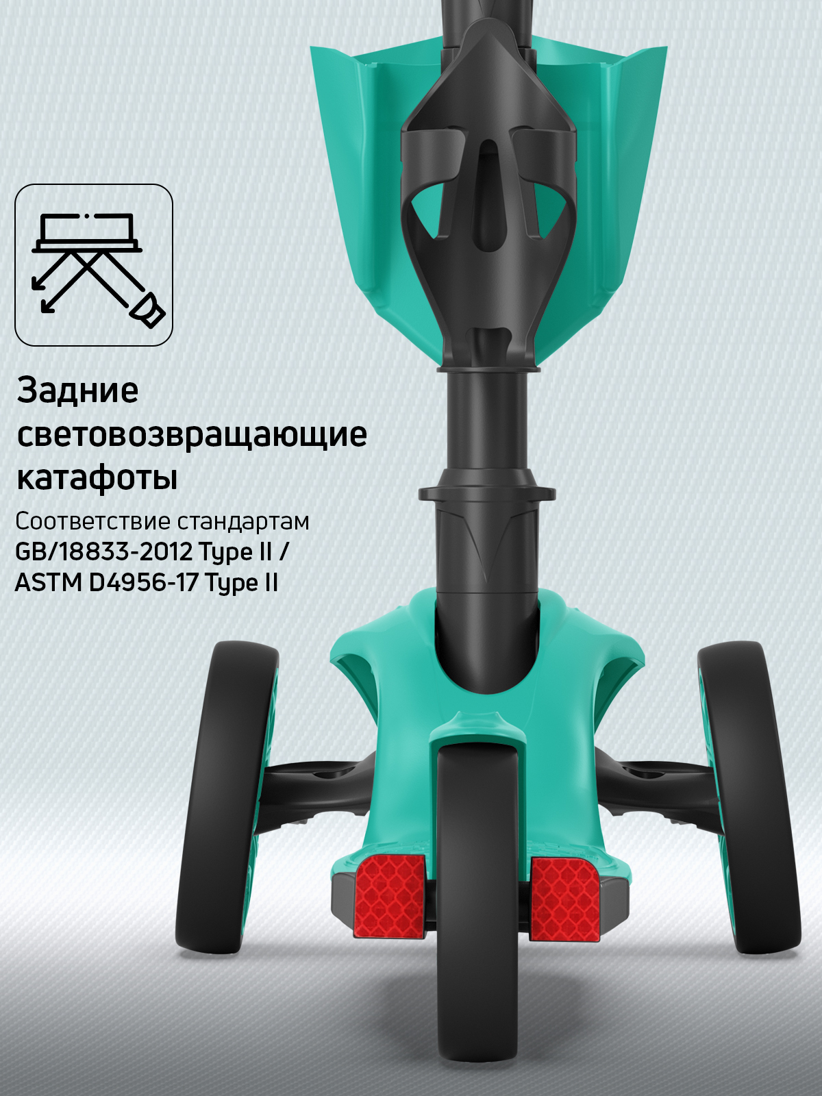 Самокат трехколесный Alfa Mini Buggy Boom с корзинкой и подстаканником тифани - фото 8