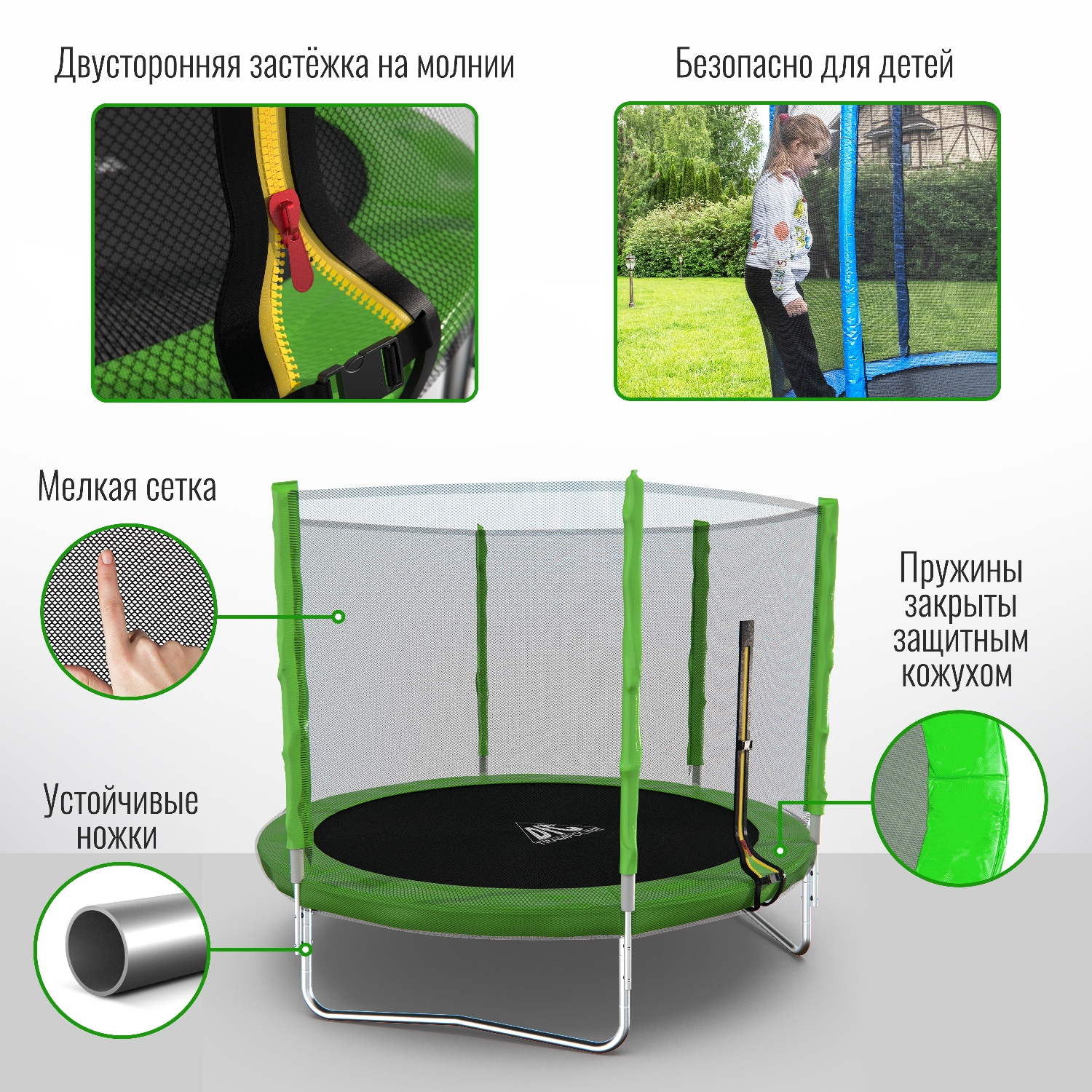 Батут DFC Trampoline Fitness 8ft - фото 2