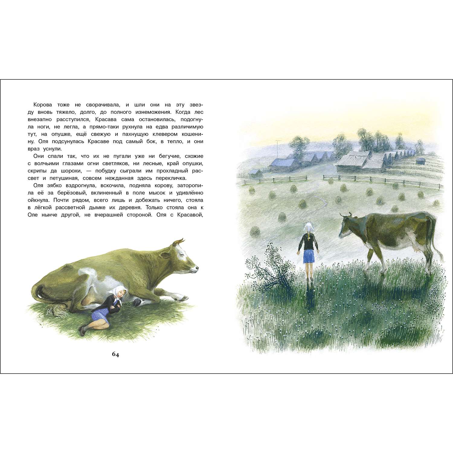 Книга Рассказы о животных для детей - фото 4
