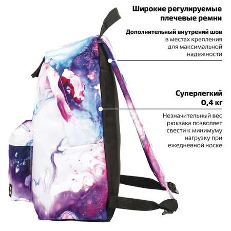 Рюкзак Brauberg Quadro Aquarelle