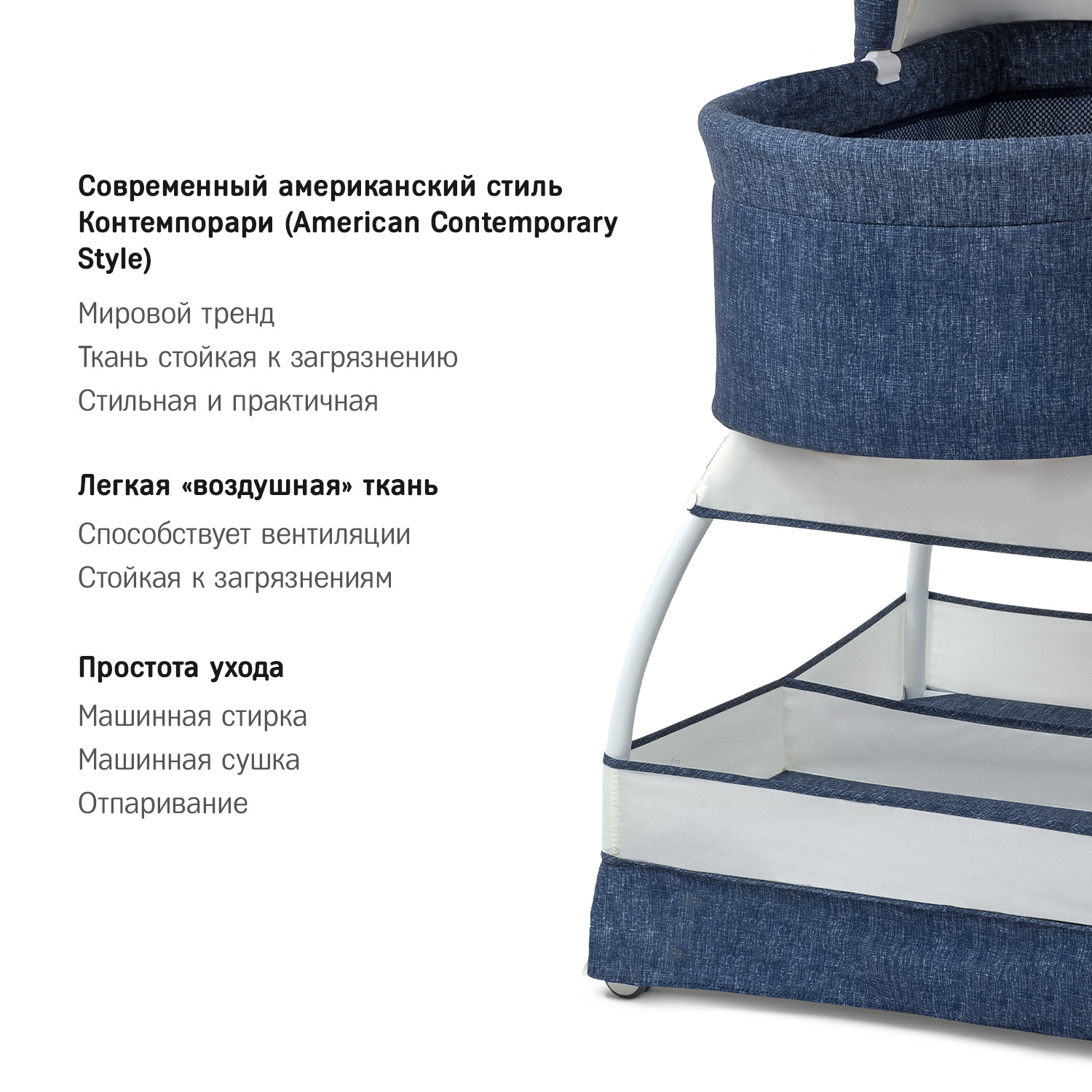 Колыбель-кроватка SIMPLICITY GL4070 Classic denim melange - фото 9