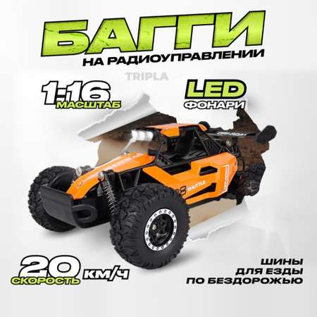 Багги РУ MagicStyle Land Rover 1:16