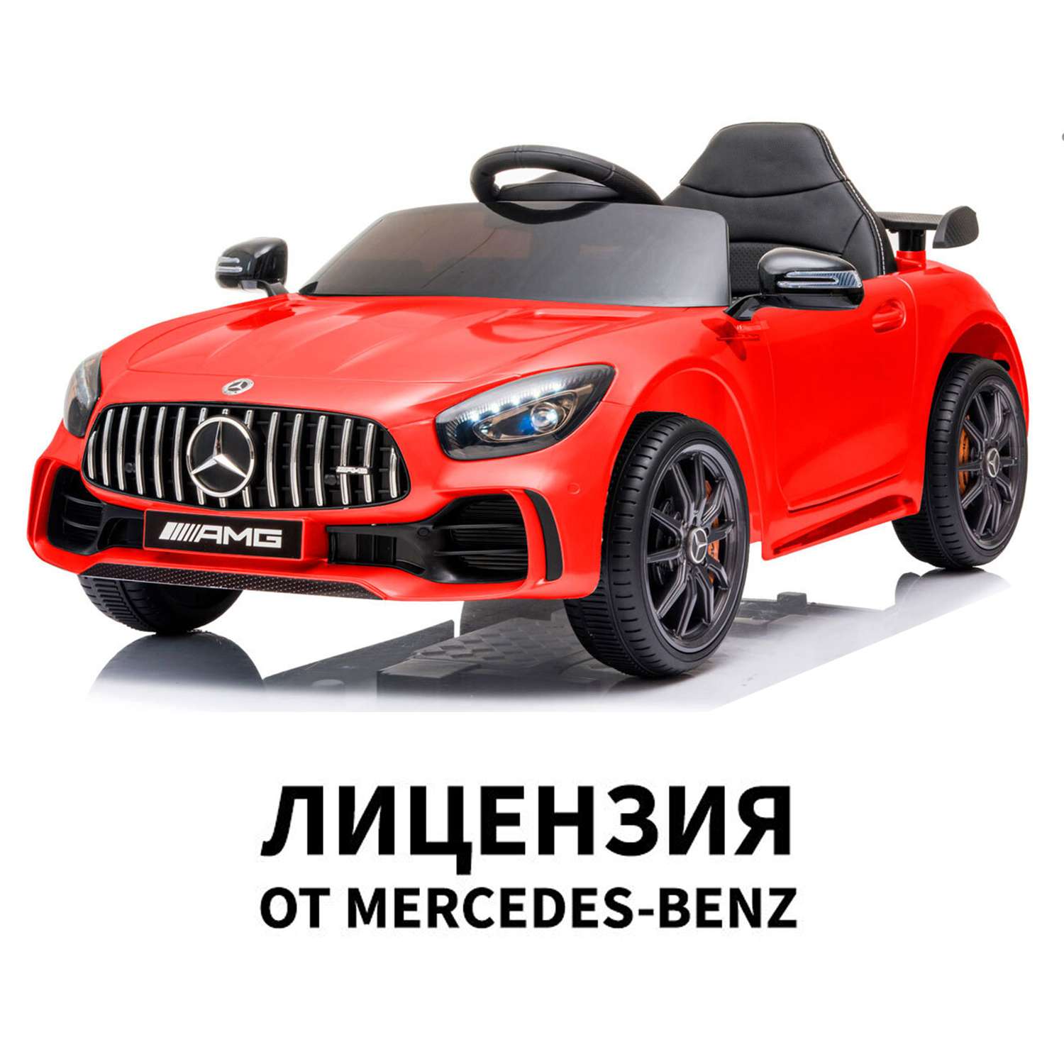 Электромобиль TOMMY Mercedes AMG GT MB-7 красный - фото 1