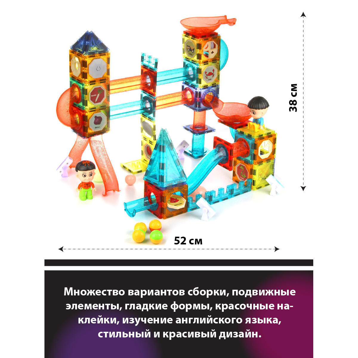 Конструктор Veld Co магнитный 16 шаров 150 деталей + свет батарейки в комплекте - фото 2