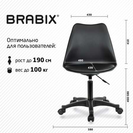 Кресло Brabix компьютерное офисное на колесиках экокожа