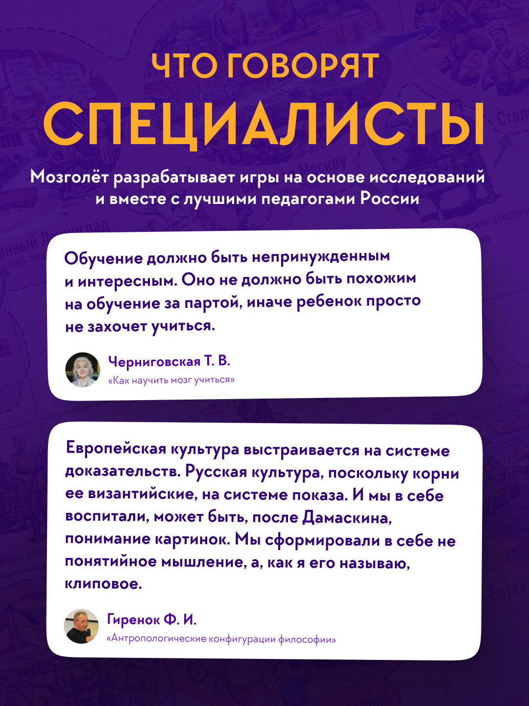 Настольная игра Мозголёт в ассортименте - фото 6