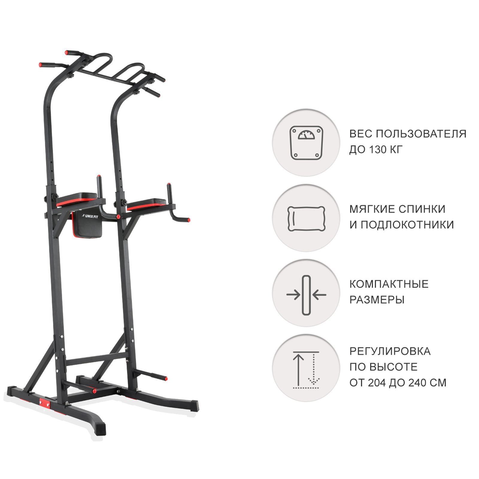 Турник UNIX Fit BSPT150 - фото 12