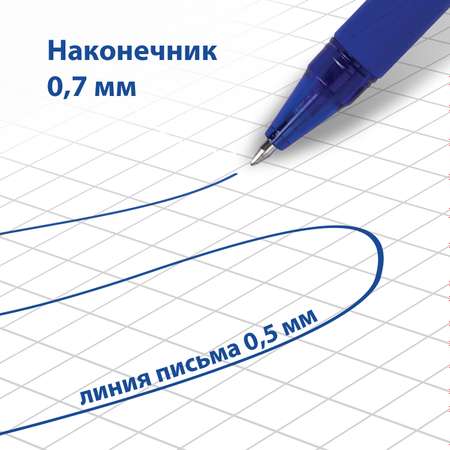 Ручки гелевые Brauberg X-Erase синие пиши-стирай 12 штук