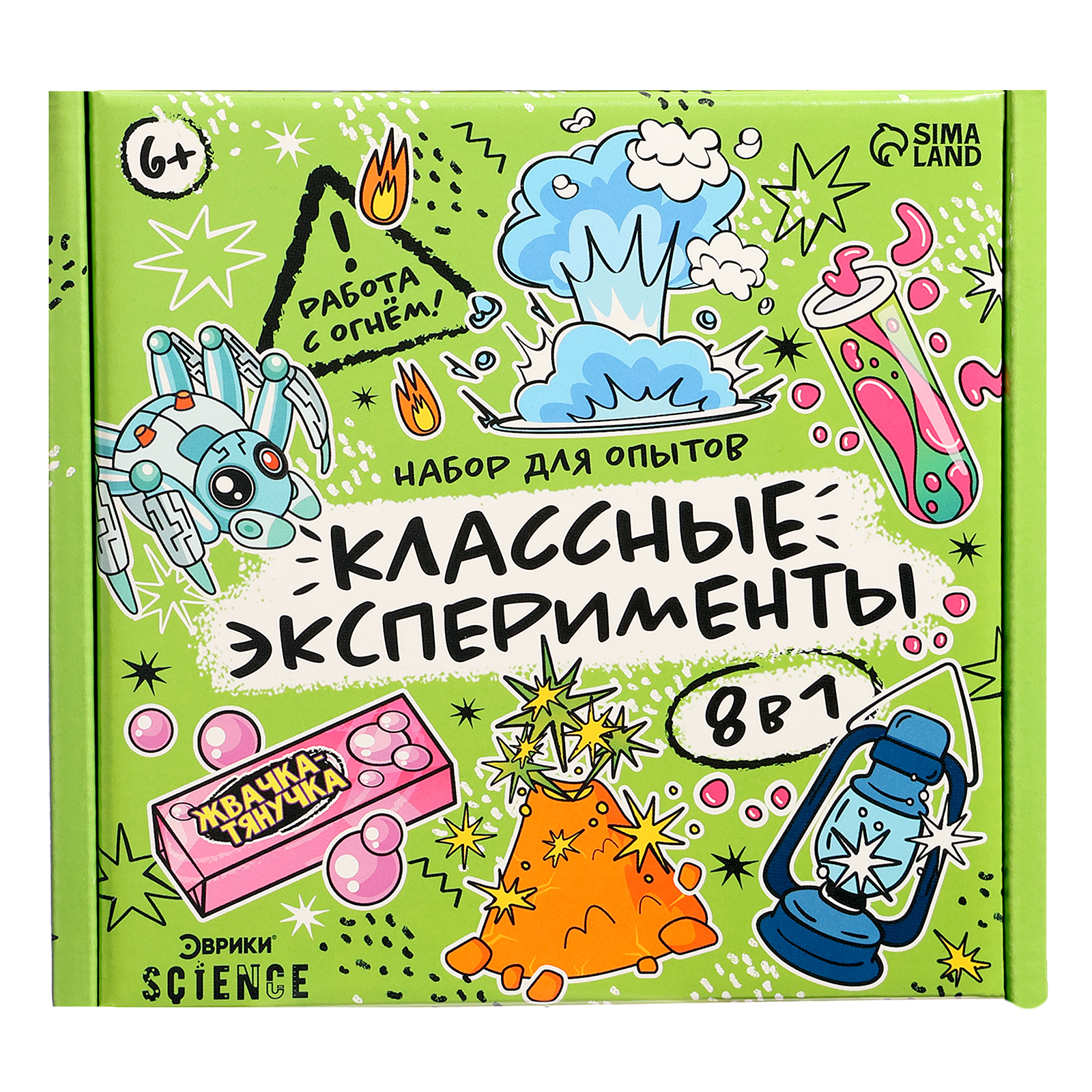 Набор для опытов Эврики «Классные эксперименты» 8в1 - фото 40