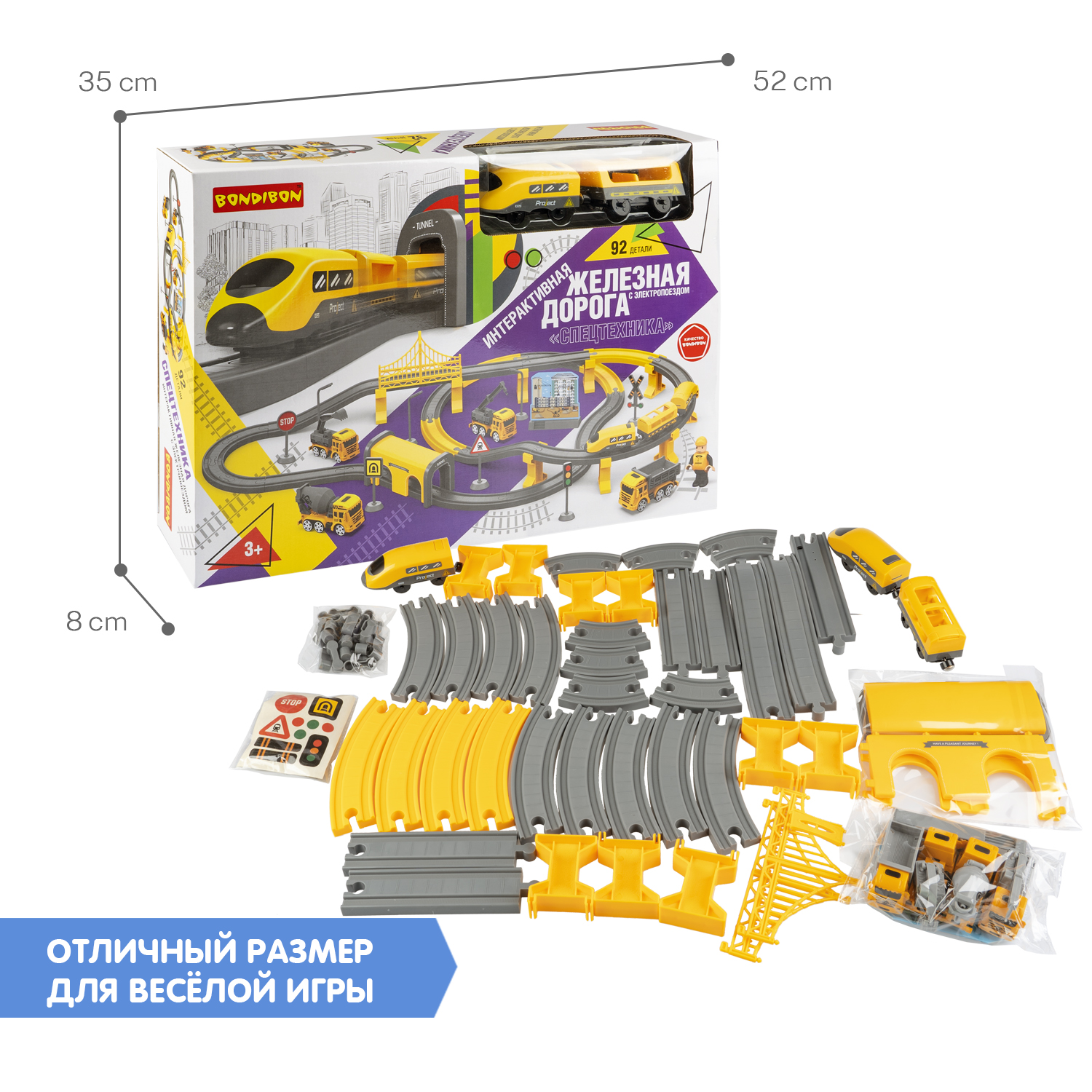 Железная дорога BONDIBON на батарейках Стройплощадка с тоннелем мостом спецтехникой и человечком ВВ6073 - фото 9
