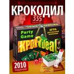 Настольная игра Нескучные игры Кроко deal