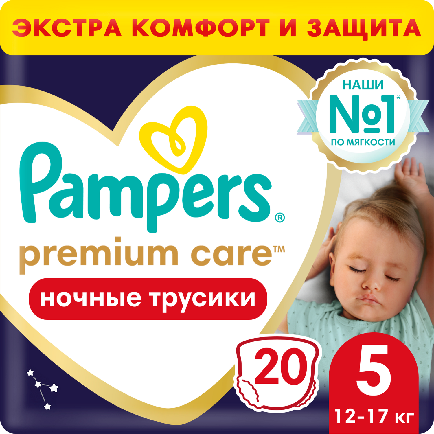 Подгузники-трусики Pampers Premium Care Pants ночные 5 12-17кг 20шт купить  по цене 879 ₽ в интернет-магазине Детский мир