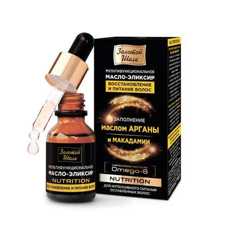 Масло для волос Золотой Шелк мультифункциональное восстановление и питание Nutrition