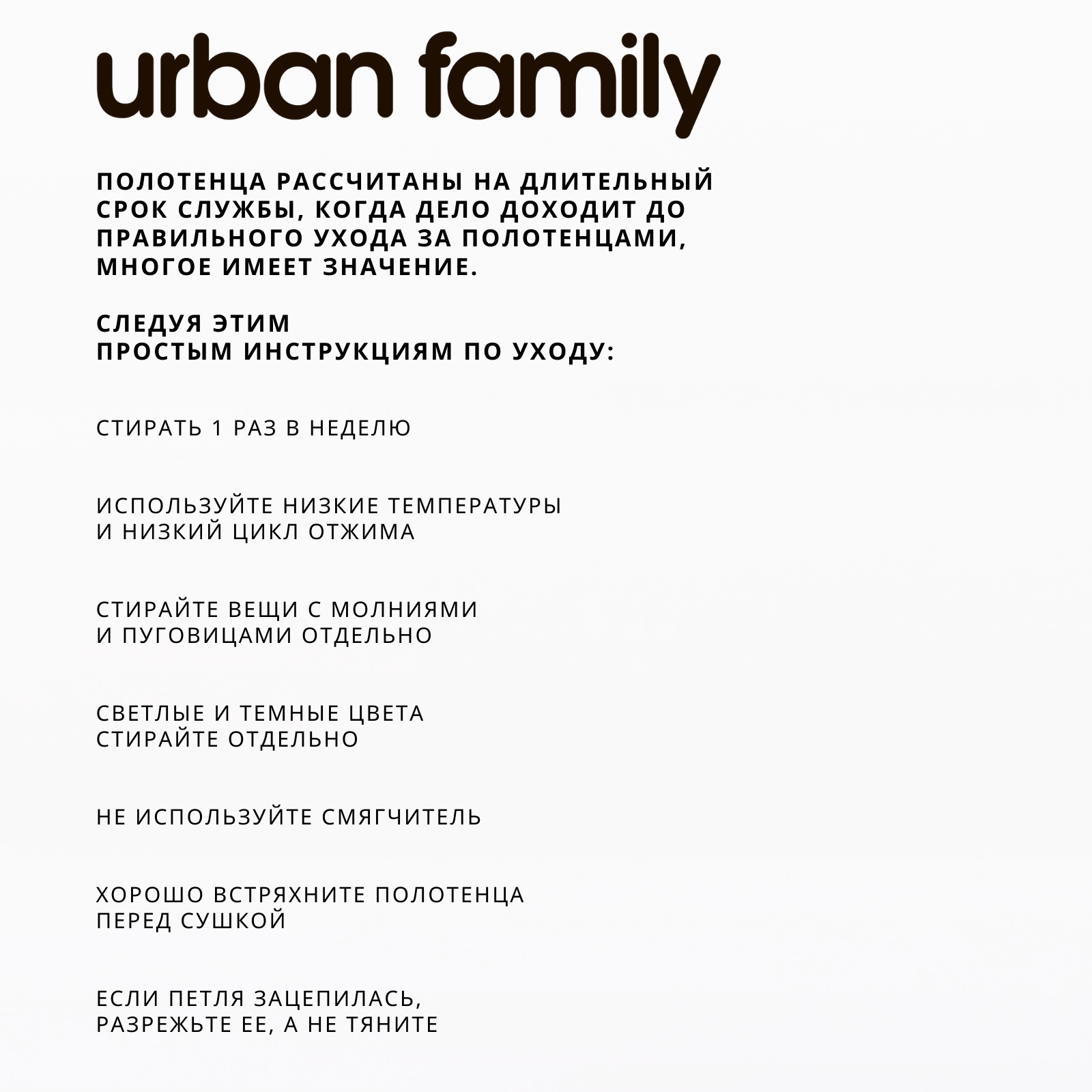 Набор махровых полотенец Urban Family Розовый с малиновой полоской - фото 8