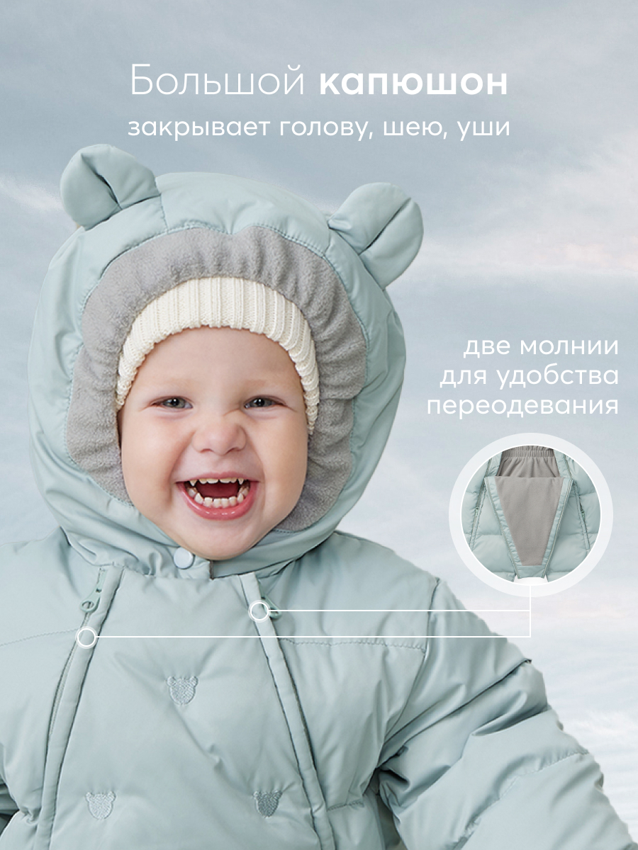 Комбинезон HAPPY BABY 89028_mint - фото 4