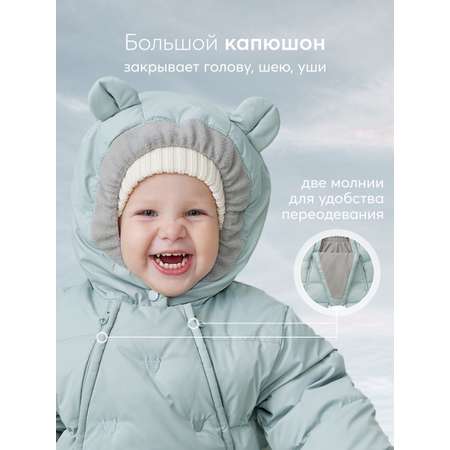 Комбинезон Happy Baby