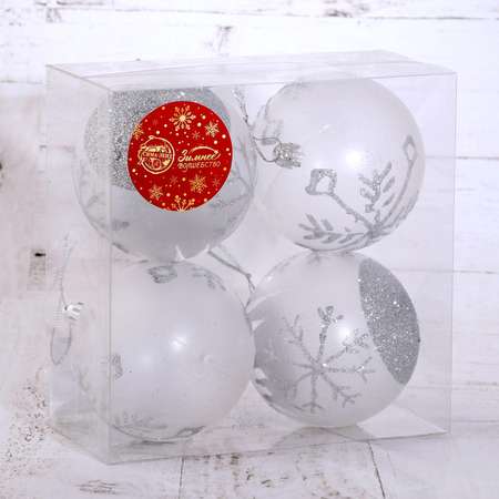 Набор шаров Зимнее волшебство пластик d-8 см 4 шт «Ассорти снежинок» белый