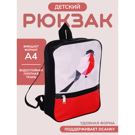 Рюкзак детский OLEBAG дошкольный А4 с принтом снегирь