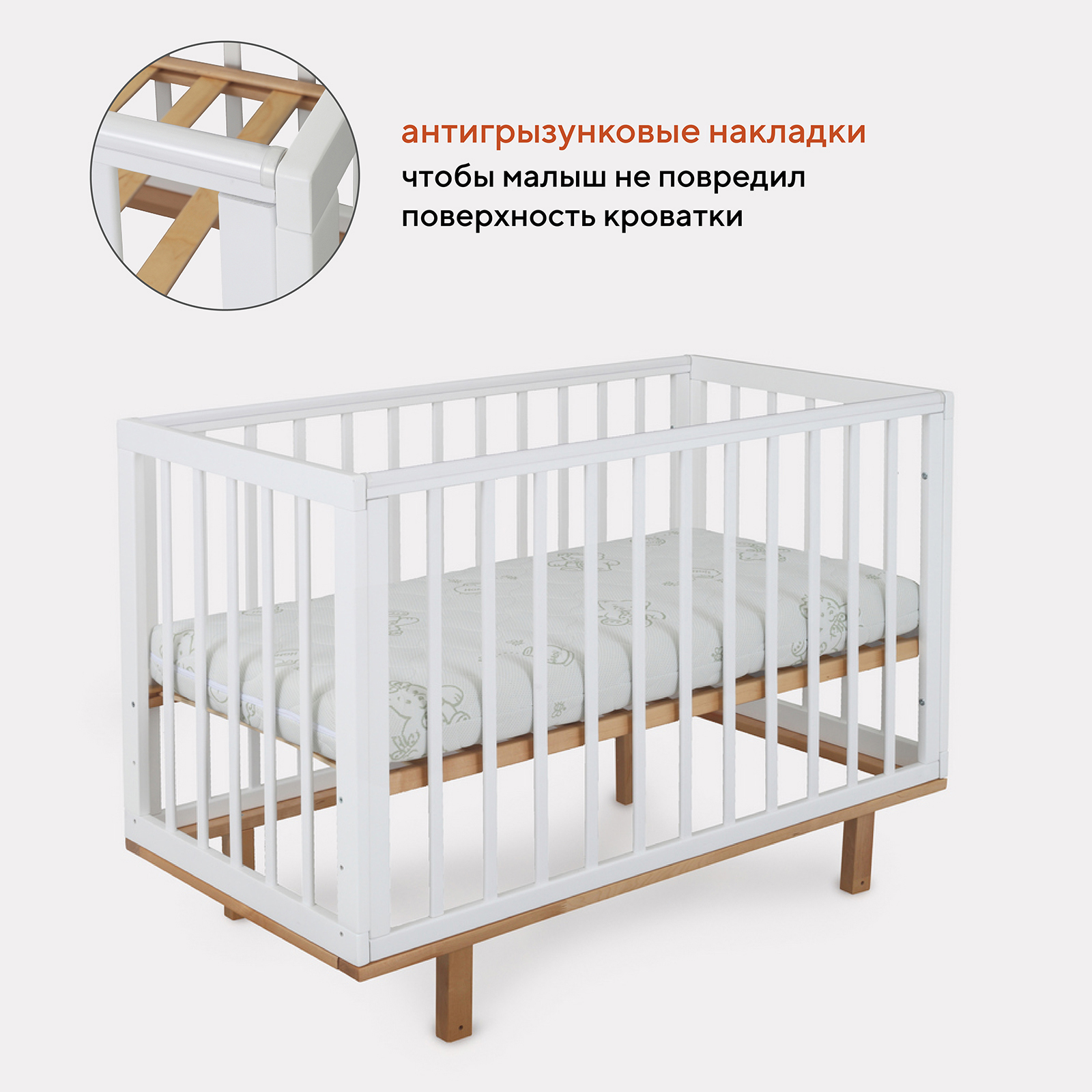 Детская кроватка MOWbaby, - фото 4