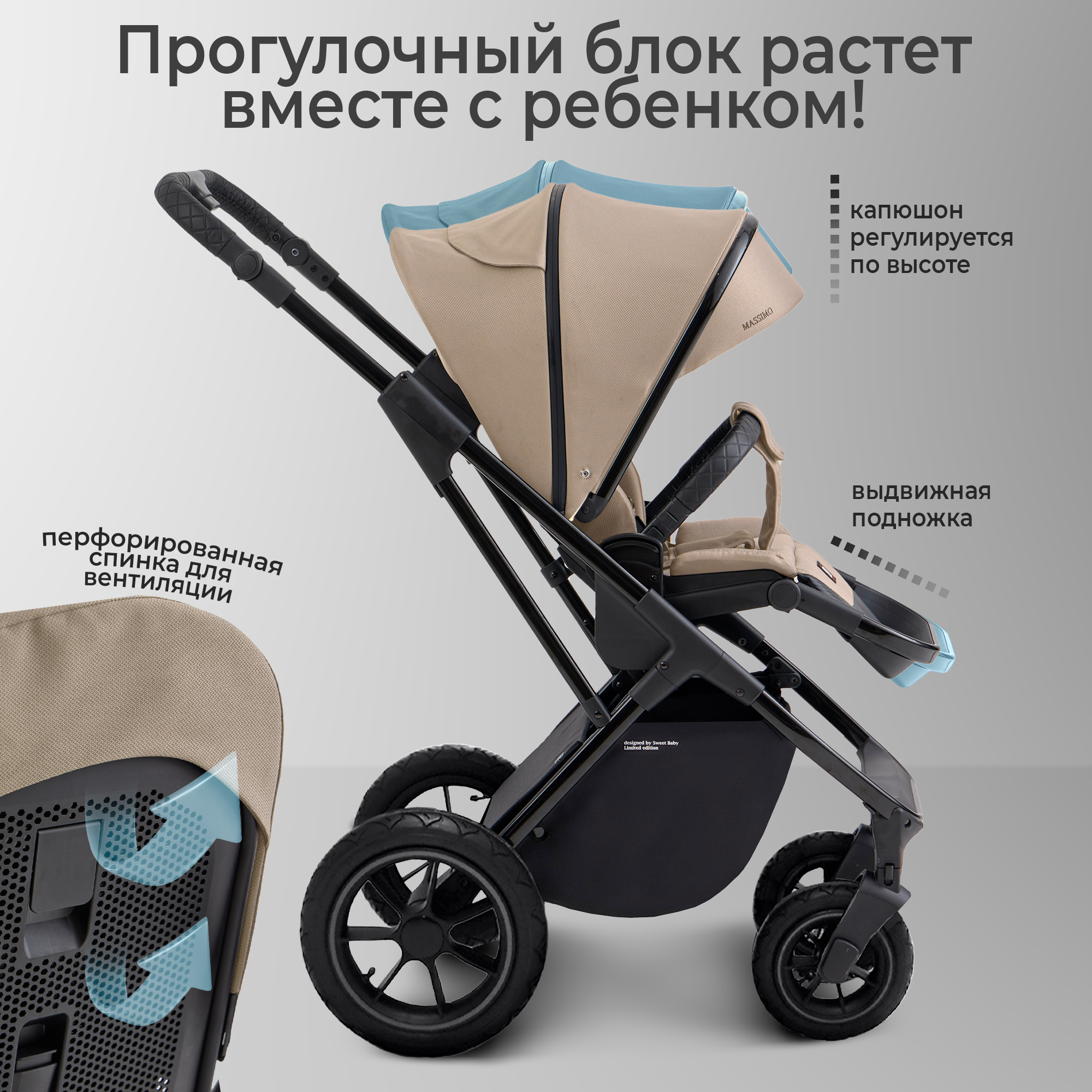 Коляска 2в1 Sweet Baby Massimo Beige Air - фото 8