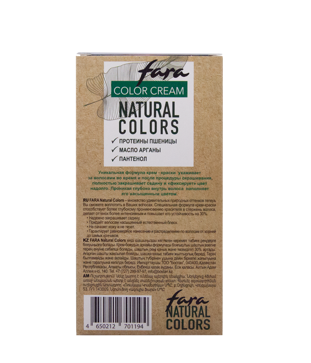 Краска для волос FARA Natural Colors Soft 325 красное дерево - фото 8