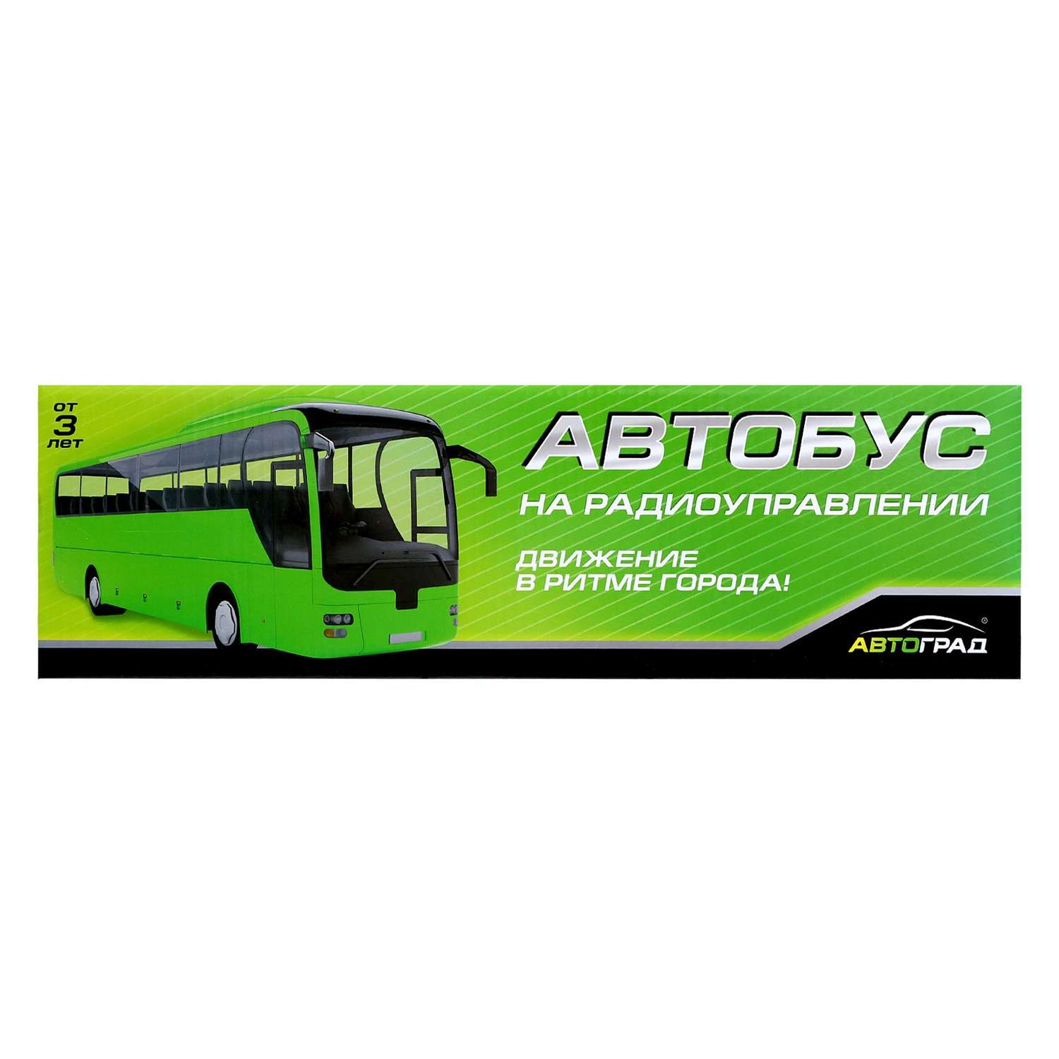 Автобус Автоград радиоуправляемый «Школьный» масштаб 1:30 работает от батареек цвет жёлтый - фото 6