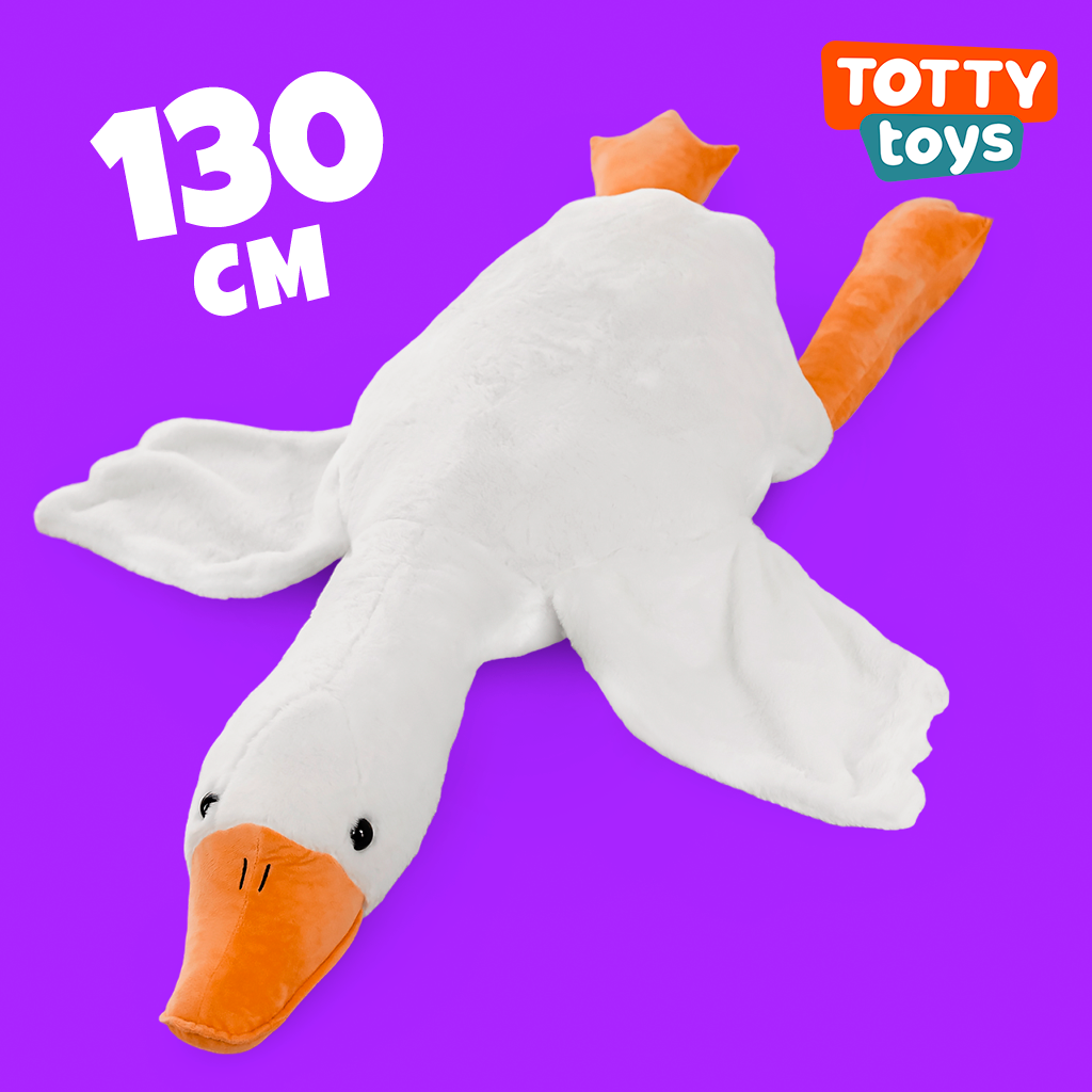 Мягкая игрушка TOTTY TOYS подушка 2 в 1 плюшевый гусь обнимусь 130 см белый антистресс - фото 1