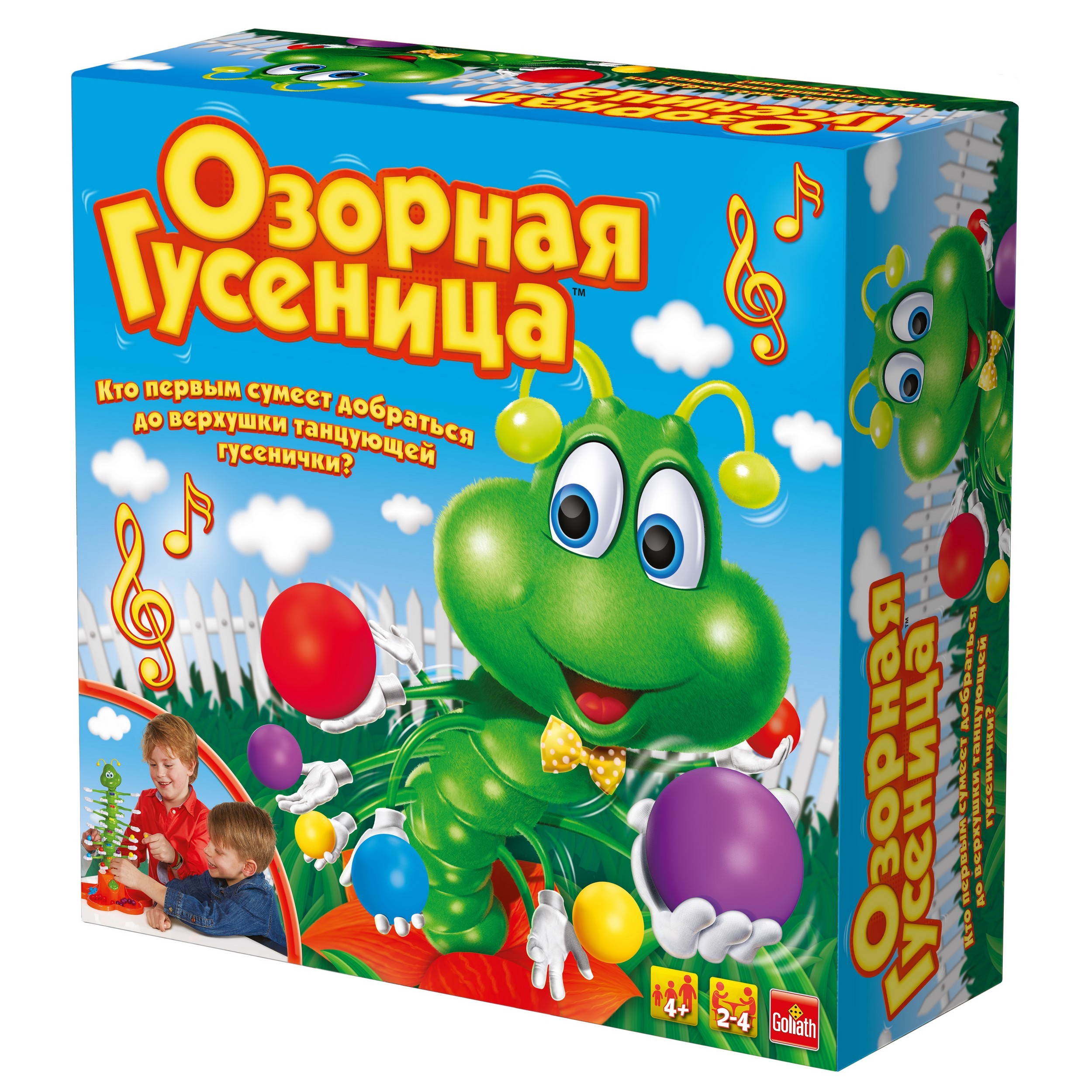 Игрушка Goliath интерактивная Озорная гусеница в коробке 30980.006 купить  по цене 949 ₽ в интернет-магазине Детский мир