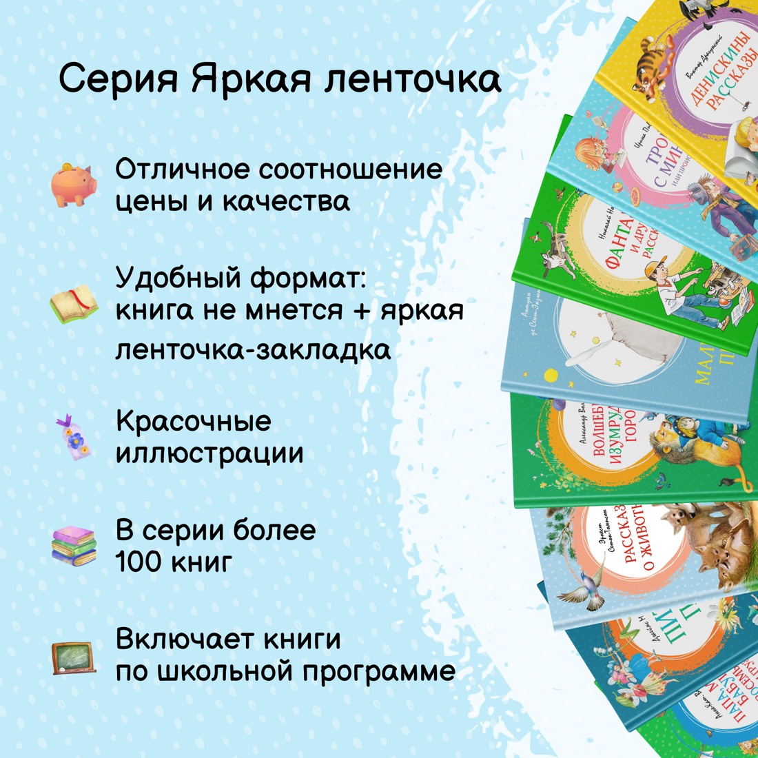 Книга Махаон Маленький принц. Три толстяка. Комплект из 2-х книг. - фото 5