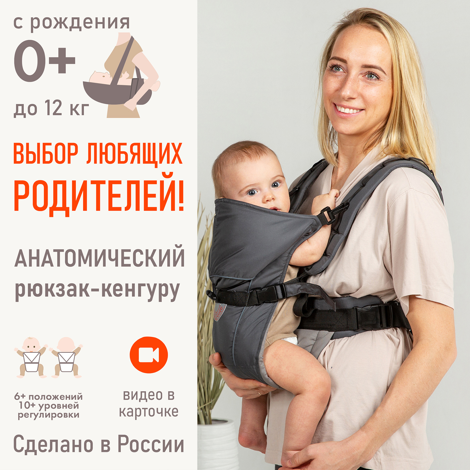 Рюкзак-кенгуру Чудо-чадо переноска с 0 мес BabyActive Simple графит - фото 2