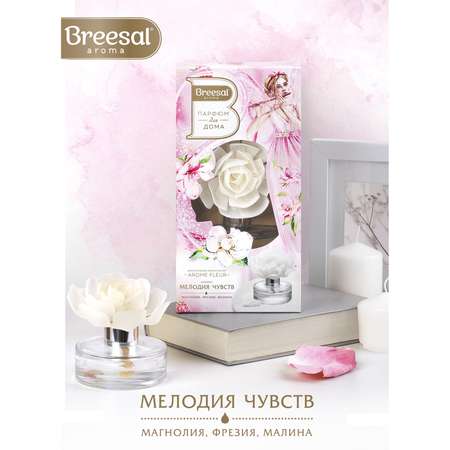 Декоративный ароматизатор Breesal Arome Fleur Мелодия чувств