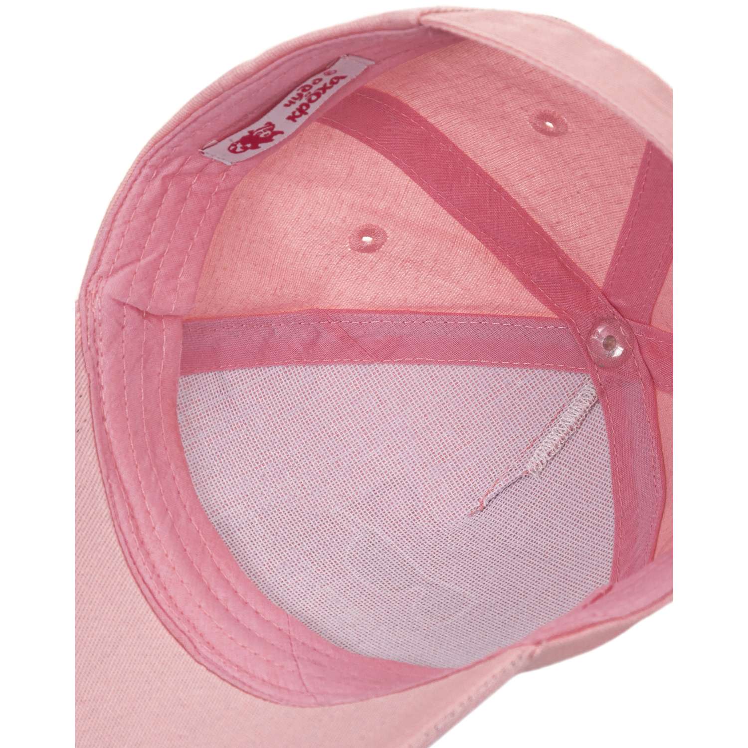 Бейсболка Чудо-Кроха BC-789_розовый - фото 16