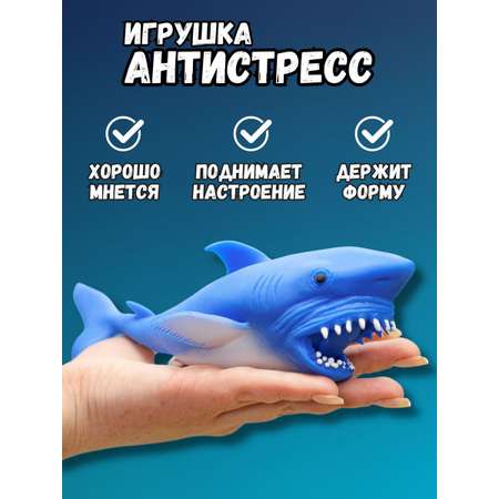 Мялка-антистресс iLikeGift Stretch shark