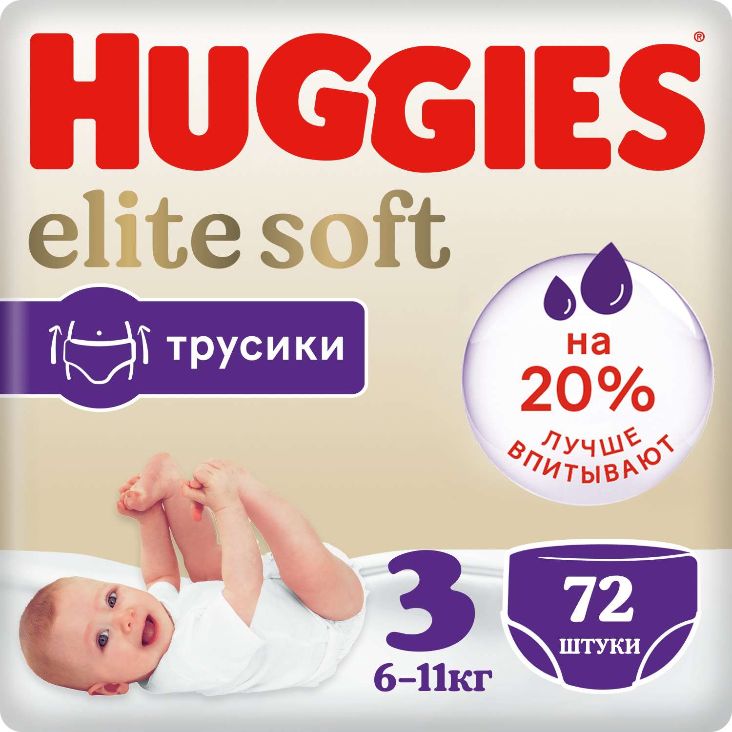 Подгузники-трусики Huggies Elite Soft 3 6-11кг 72шт - фото 3