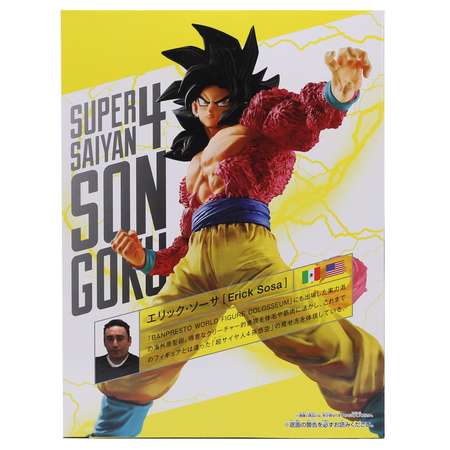 Фигурка Banpresto Dragon ball gt full scratch the super saiyan4 son goku BP81920P