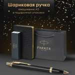 Подарочный набор PARKER ручка шариковая и ежедневник А5