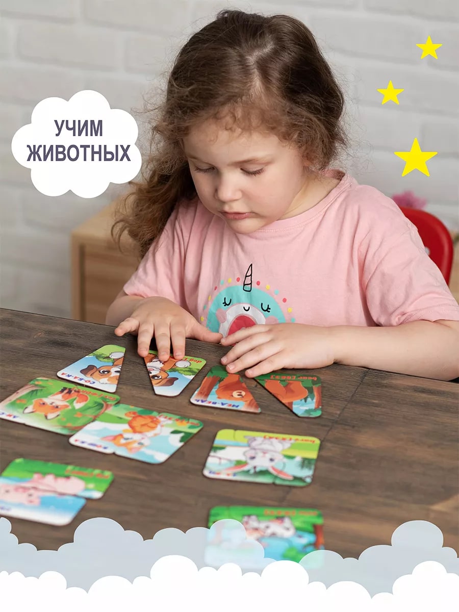 Сортер ViromToys Развивающие игрушки для детей цифры примеры сортер - фото 3