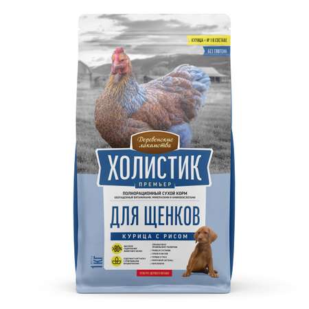 Корм для собак Деревенские лакомства Холистик Премьер 1кг мини-пород курица-рис сухой
