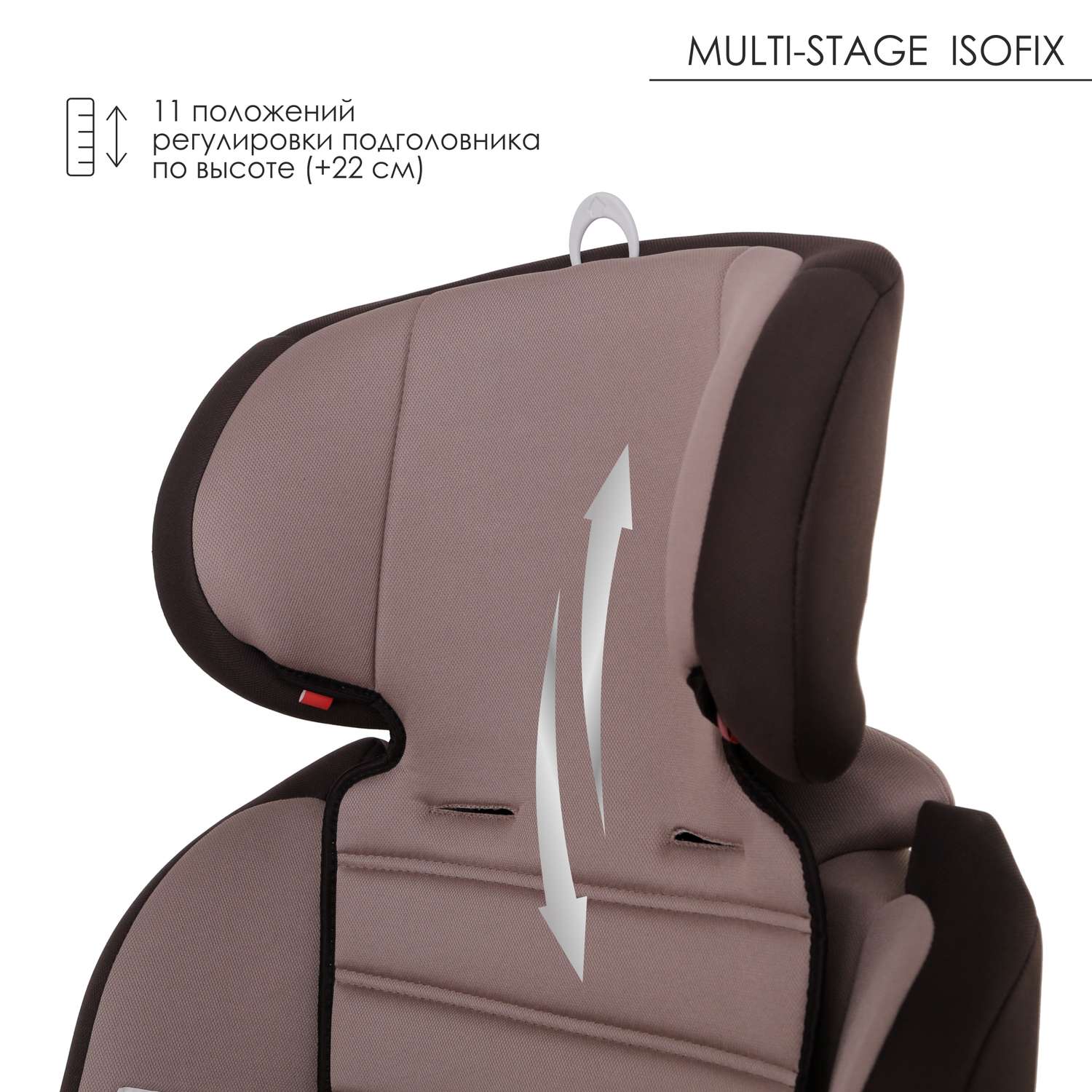 Автокресло Babyton Multi-Stage ISOFIX Mokko - фото 8